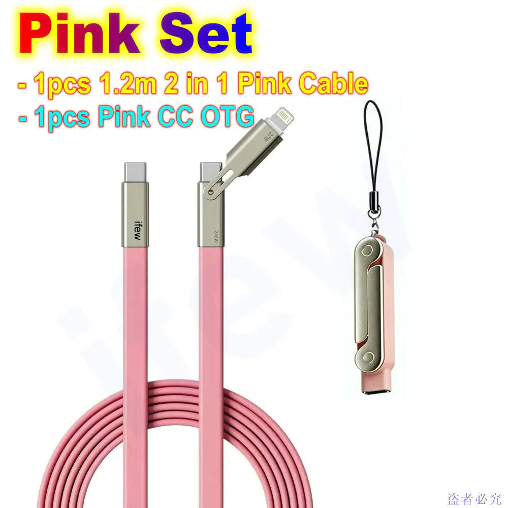 240W Fast Charging Data Cable for iPhone/Android/Tablets